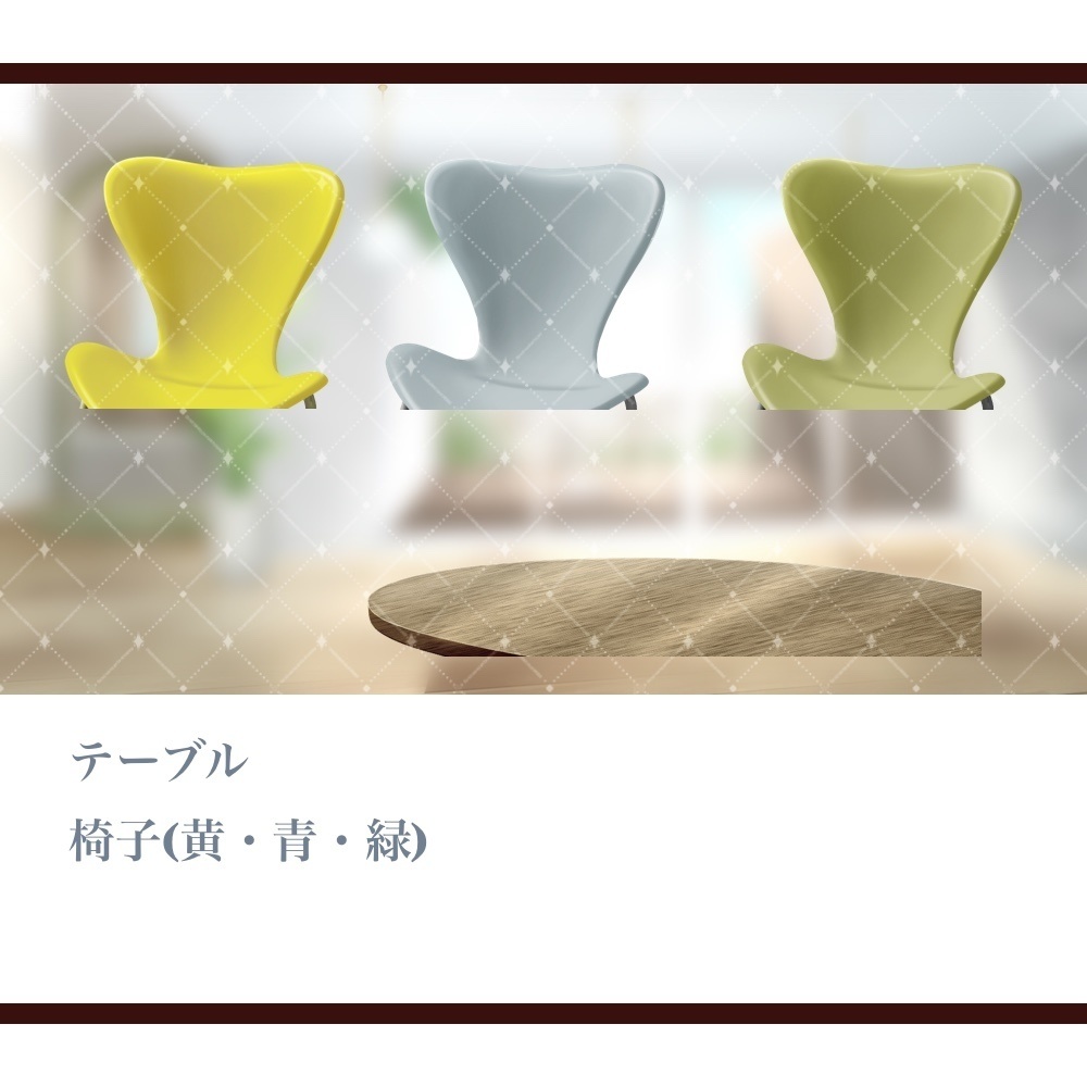 テラスの見えるリビング