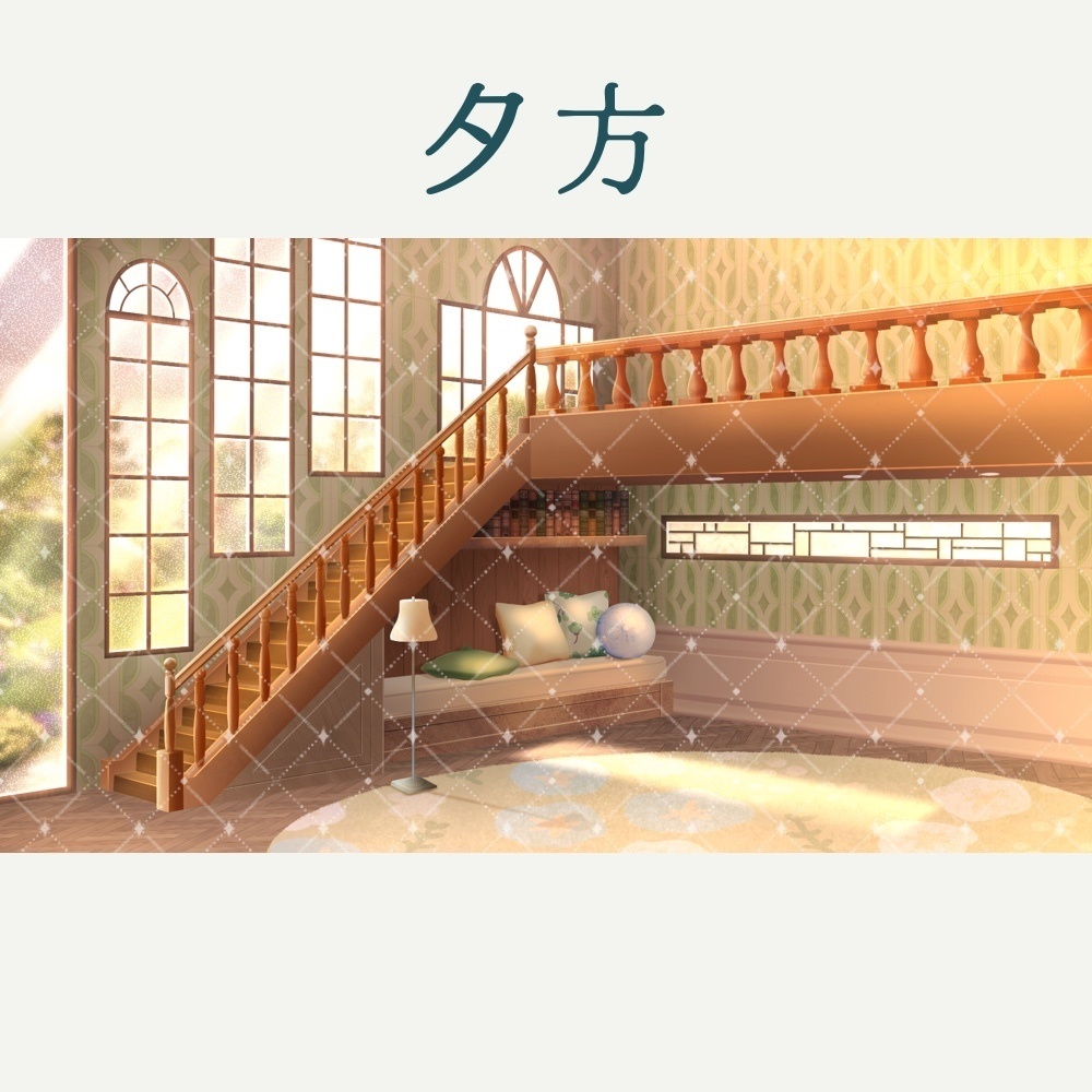 緑の壁紙と階段のあるリビング