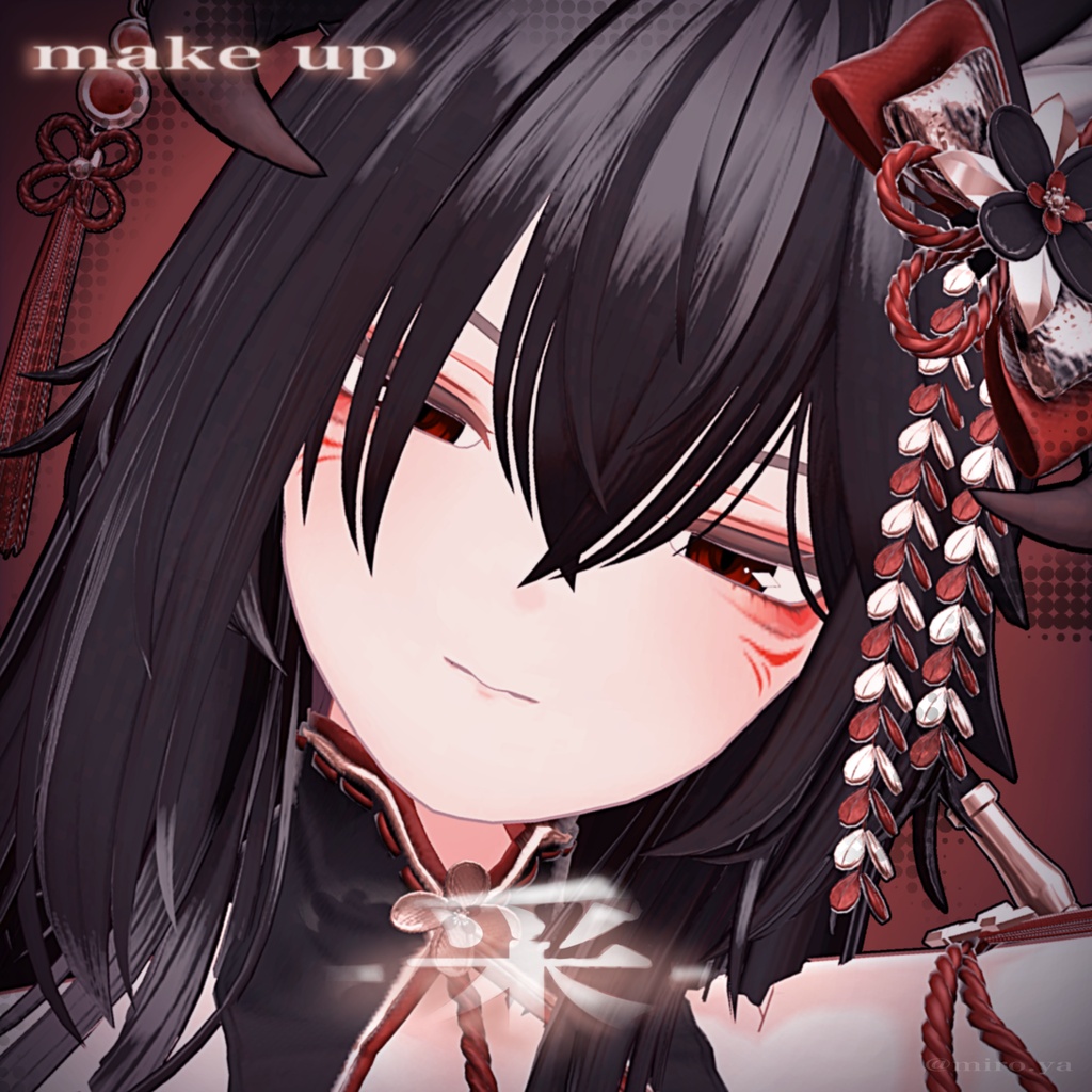 【LETHALFREET対応】-采- make up