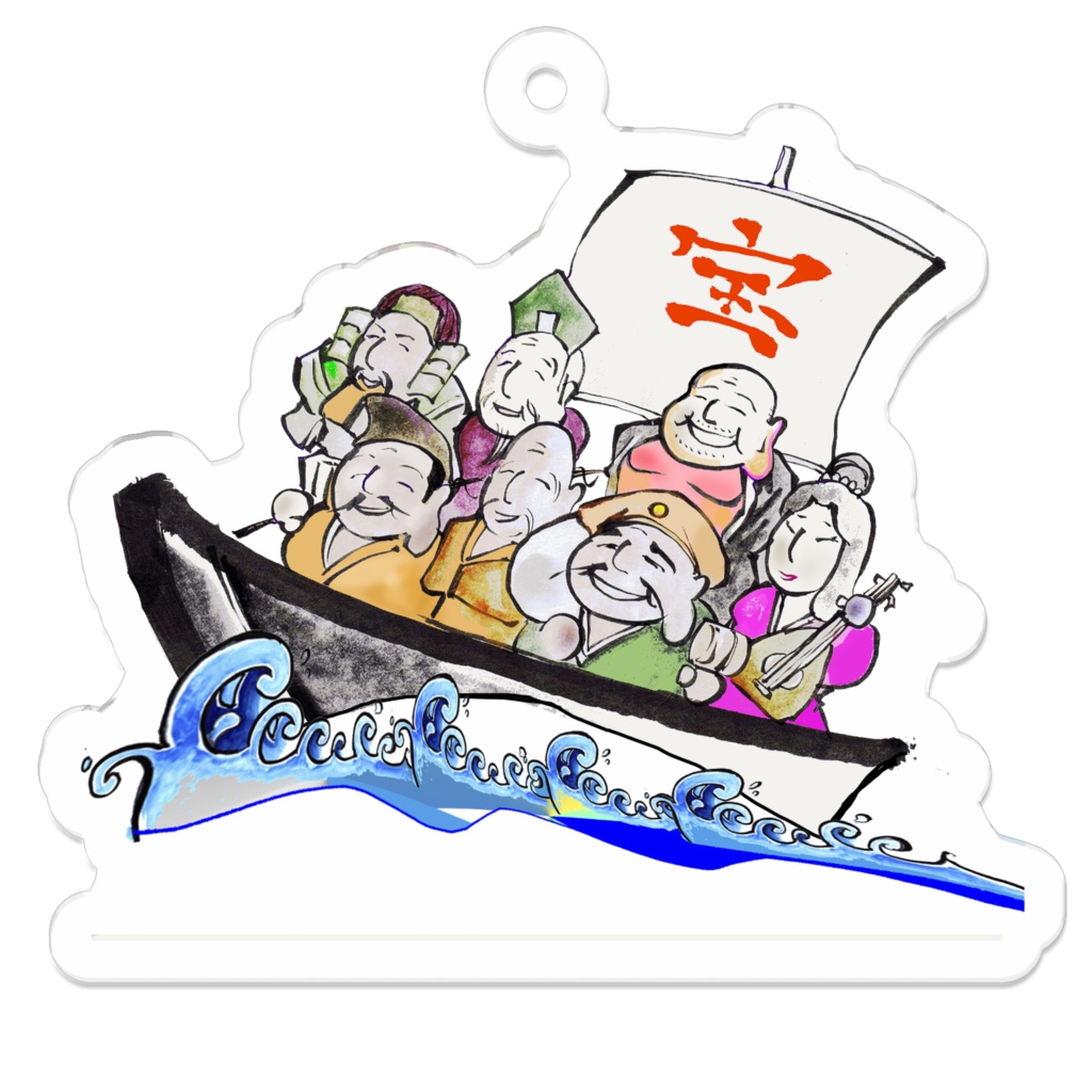 縁起キーホルダー：七福神波