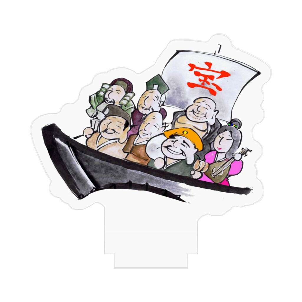 縁起アクリルフィギュア:七福神1