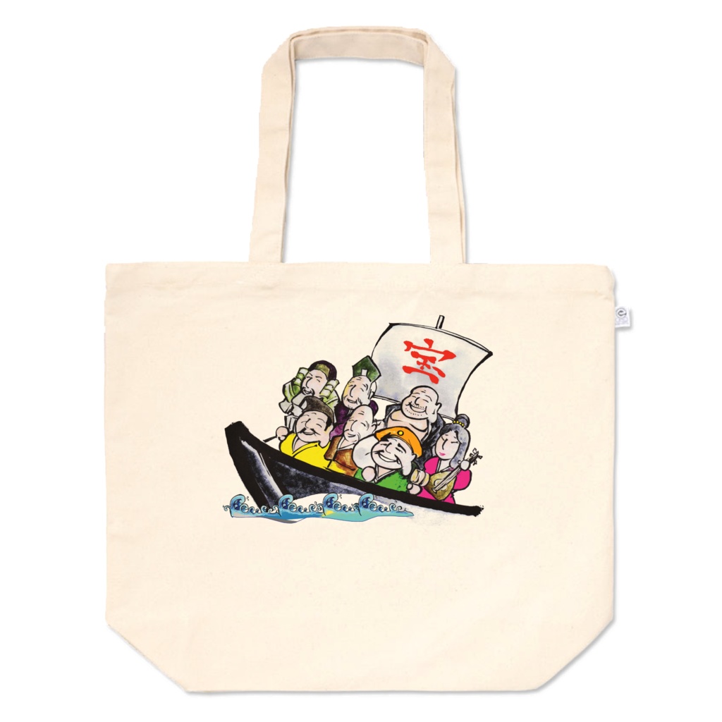 縁起トートバック:七福神波