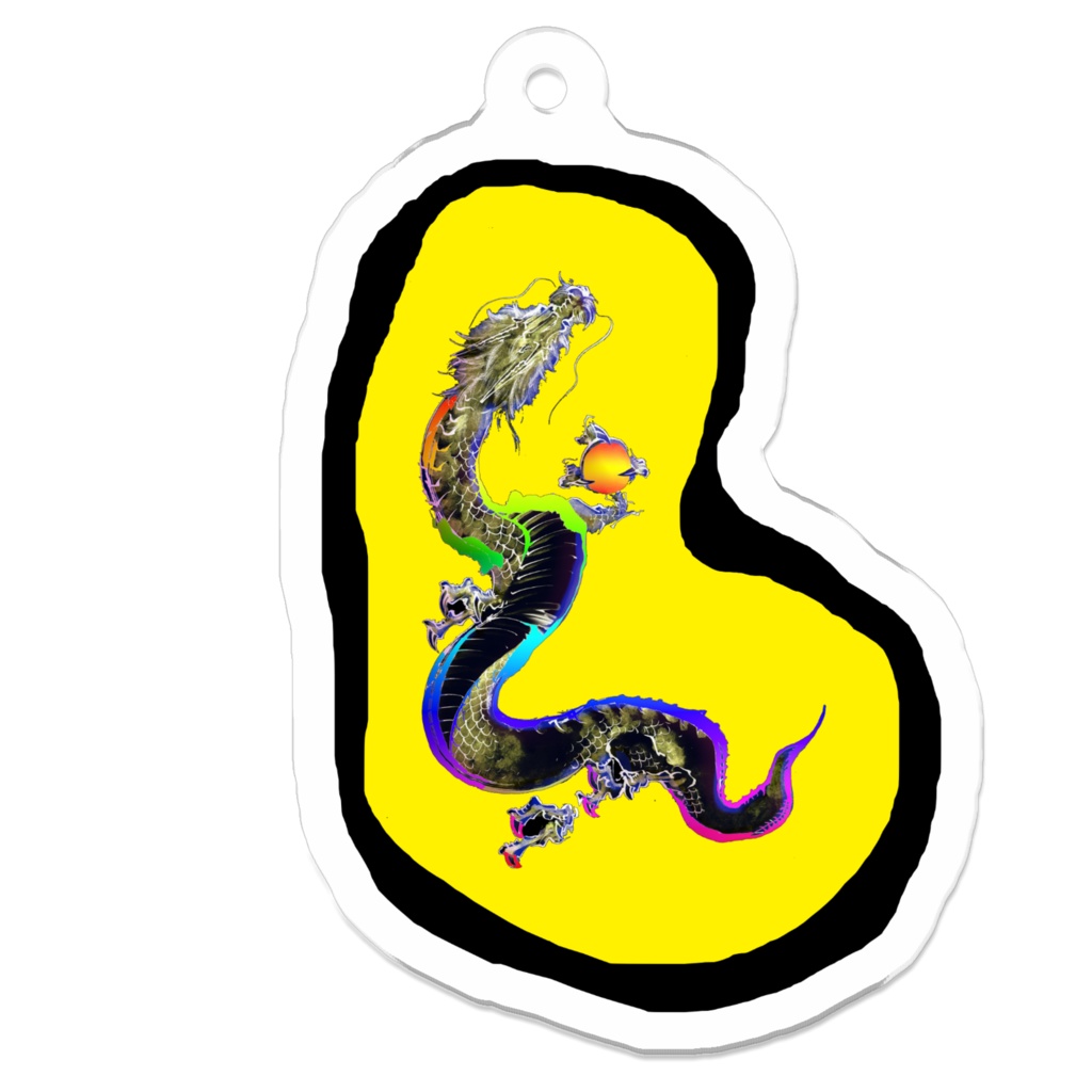 縁起アクリルキーホルダー黒黄 :昇龍1