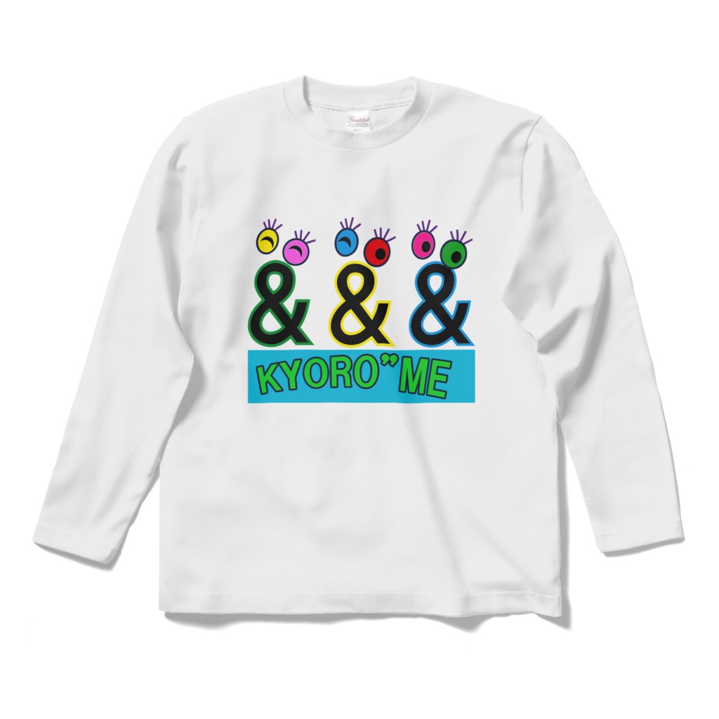 アット驚く”面白長袖Tシャツ：＆キョロ目1