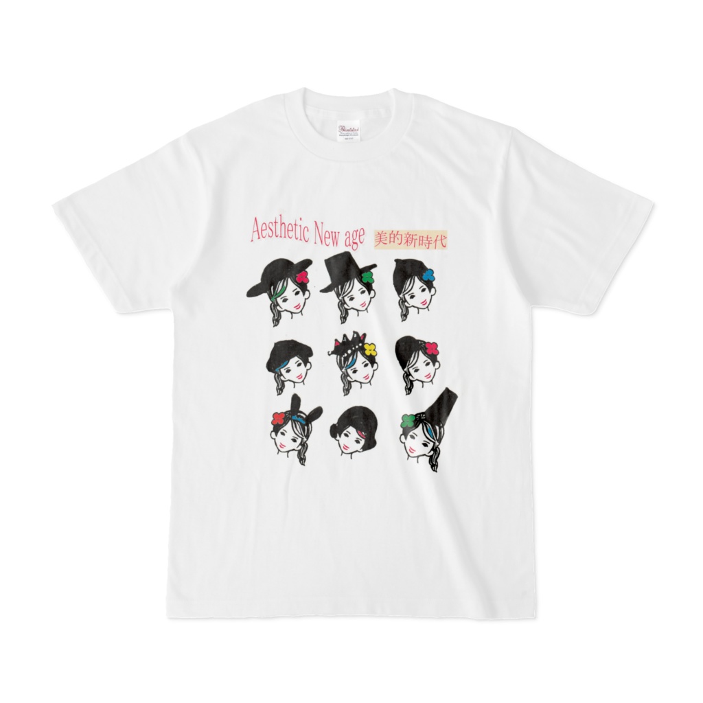 美人顔Tシャツ白：美的新時代