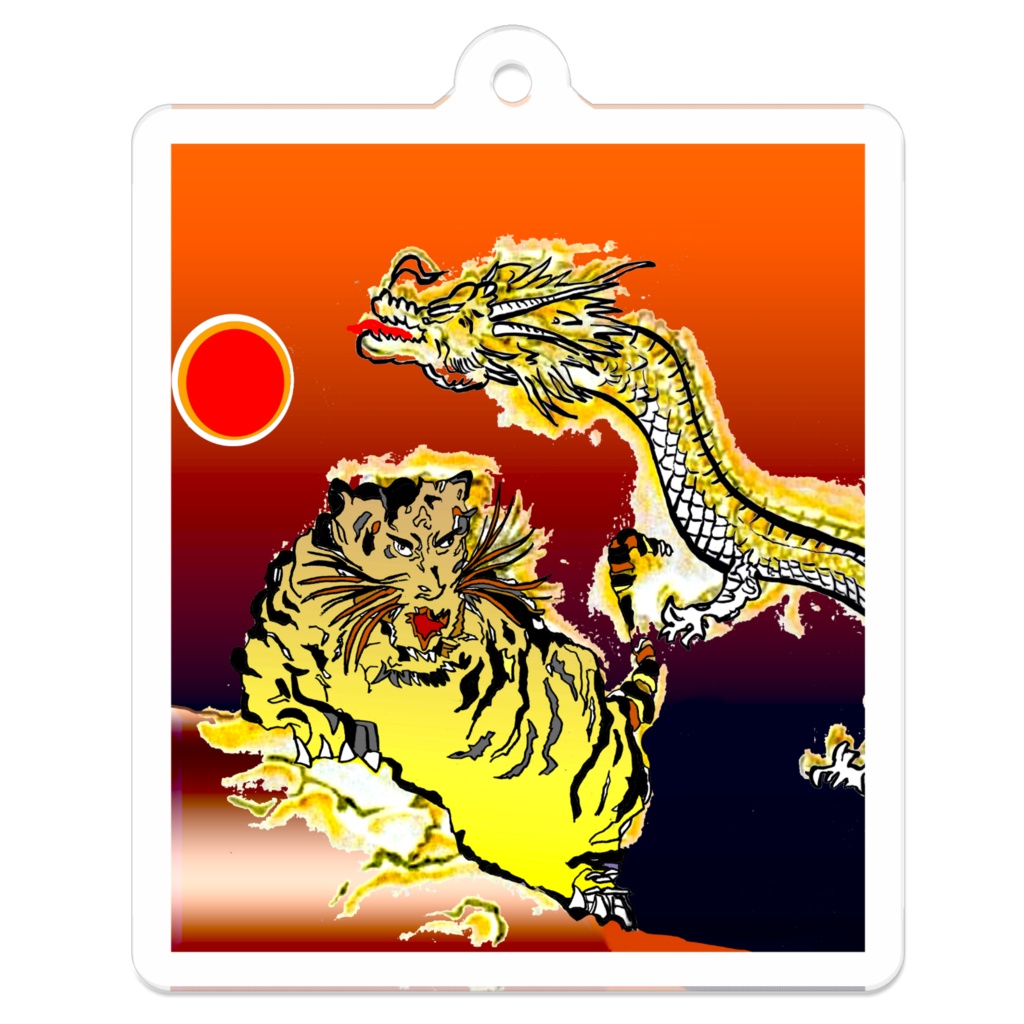 日輪龍虎昇龍キーホルダー