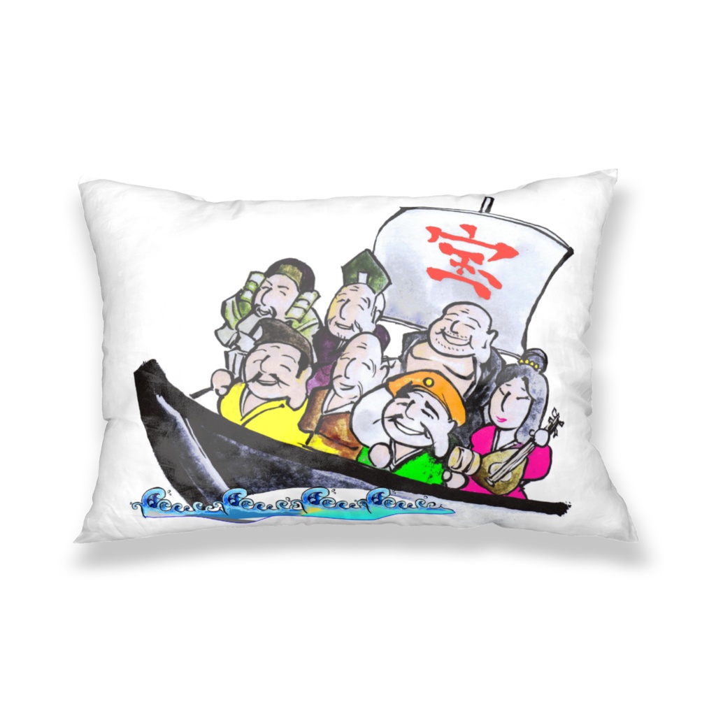 宝船七福神－枕カバー