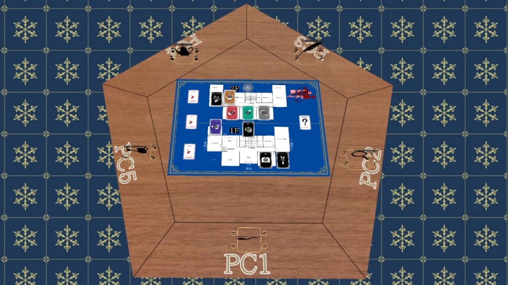 【セール中】「第五列はベールを剥いだ」マーダーミステリー