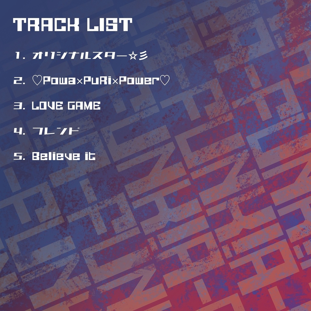 Jazzkatsu! - A-Funk! -