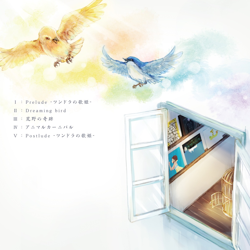 Jazzkatsu! Lily Suite -Traumerei-