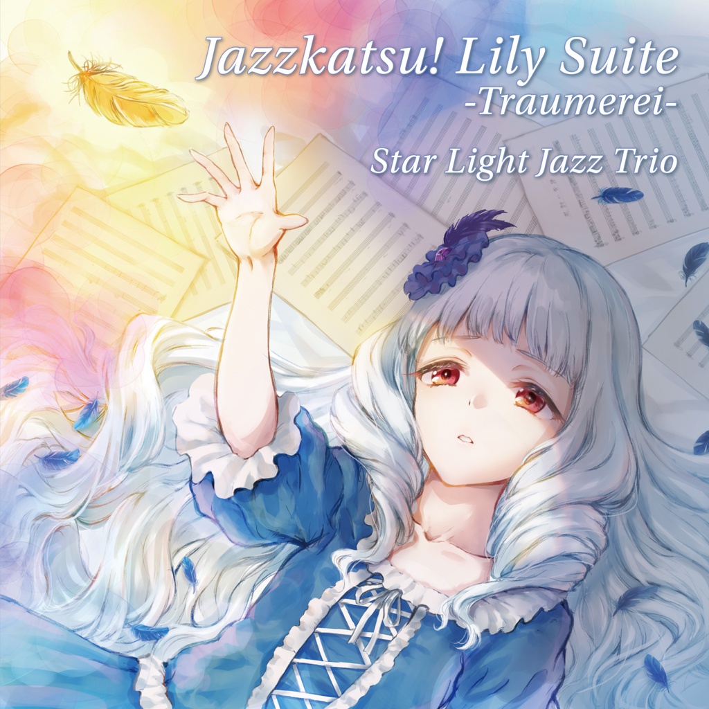 Jazzkatsu! Lily Suite -Traumerei-