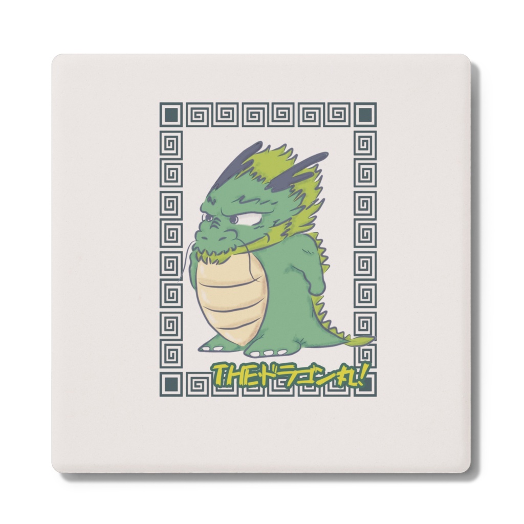 THEドラゴン丸