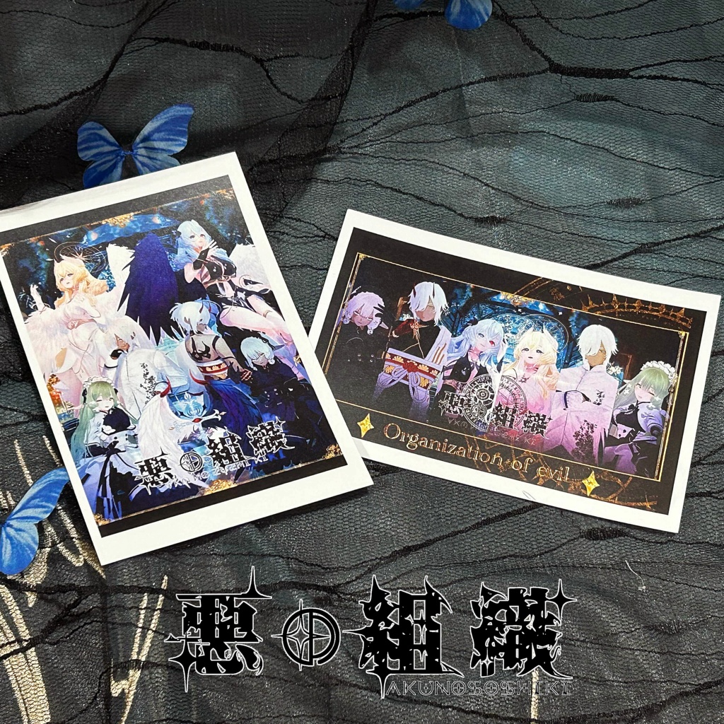 【悪の組織】ポスターカード 第一弾