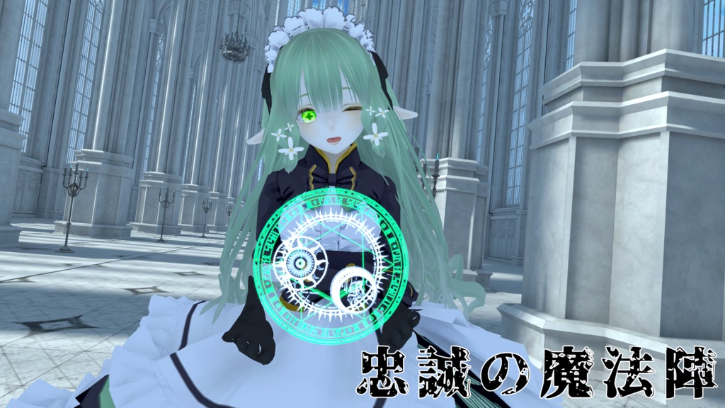 【3D装飾】悪の組織~魔法陣セット~【全6種】