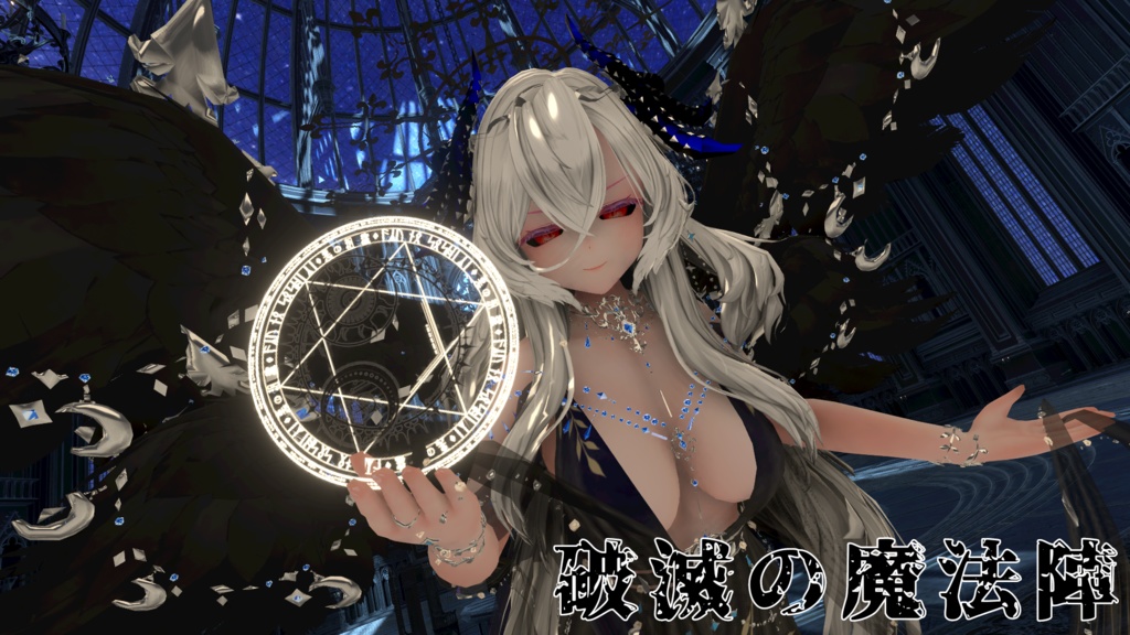 【3D装飾】悪の組織~魔法陣セット~【全6種】