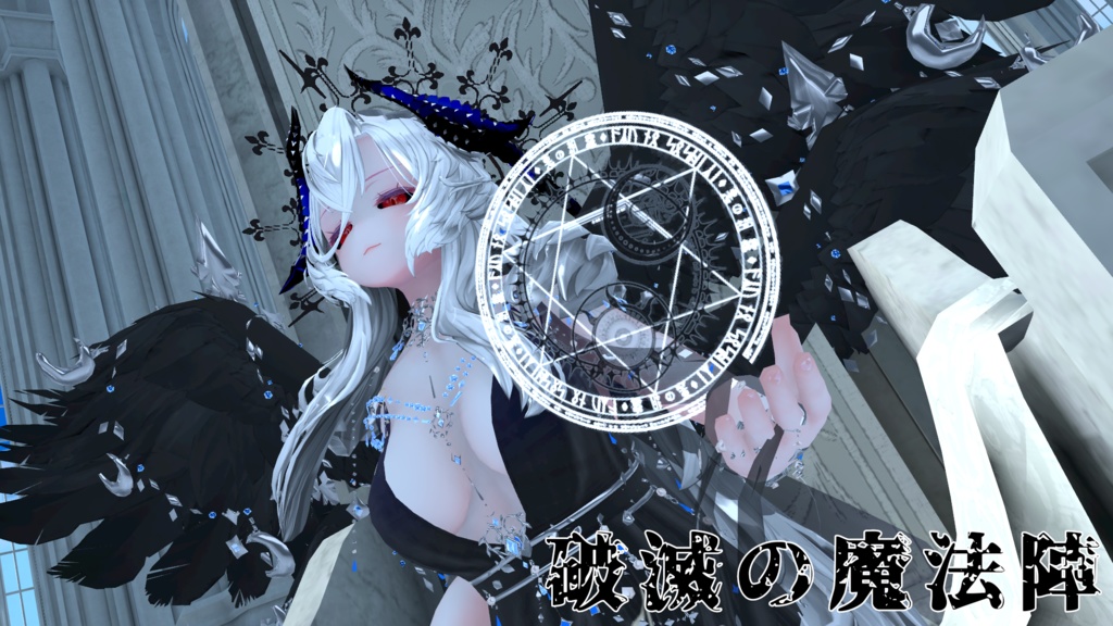 【Xwear版】悪の組織~魔法陣セット~【Vroid専用】