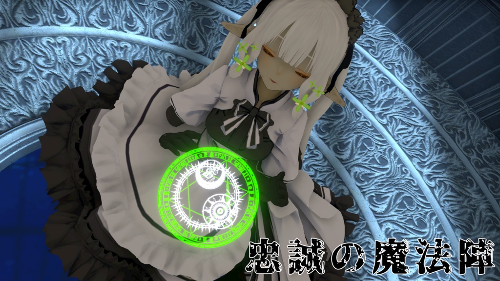 【Xwear版】悪の組織~魔法陣セット~【Vroid専用】