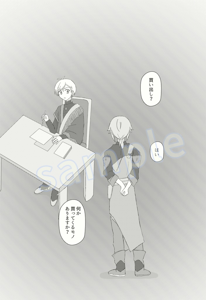 【あんしんBOOTHパック発送】みんなとモフの優しいきもち