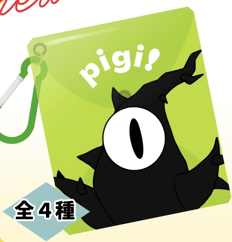 【予約受付】PVCクリアポーチ【5月下旬発送】