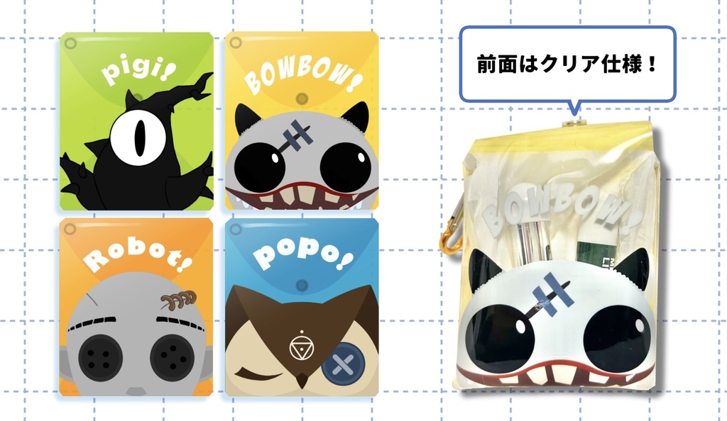 【予約受付】PVCクリアポーチ【5月下旬発送】