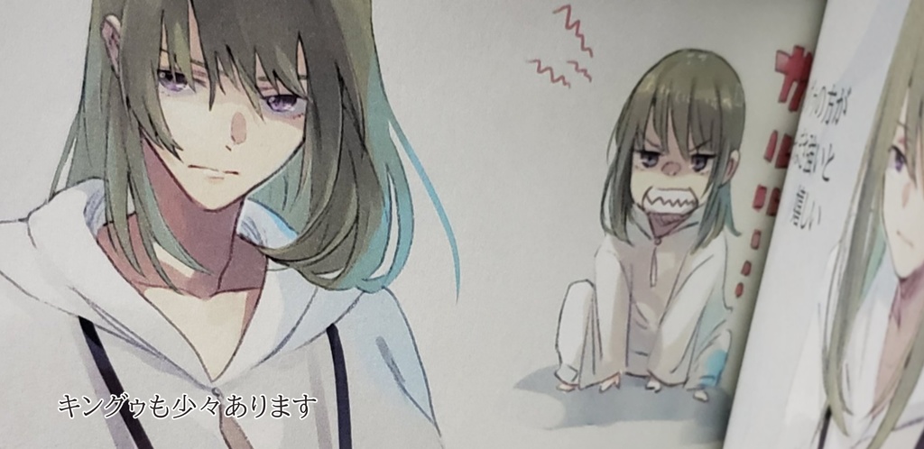 ※再版※エルキドゥオンリーイラスト本 Do a Book