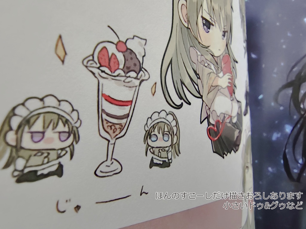 エルキドゥ(とキングゥ)の100日チャレンジイラスト本100 Days with Enkidu Days 1-30 with a Touch of Kingu