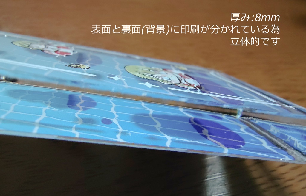 【FGO】夏の分厚いアクリルキーホルダー(エルキドゥ・キングゥ)