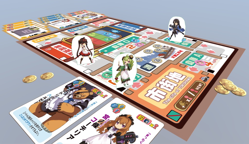 (生産終了)メイドマフィア! 〜 Maid x Gun x Tea 〜