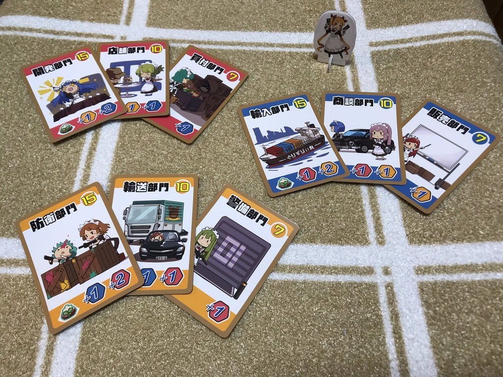 (生産終了)メイドマフィア! 〜 Maid x Gun x Tea 〜