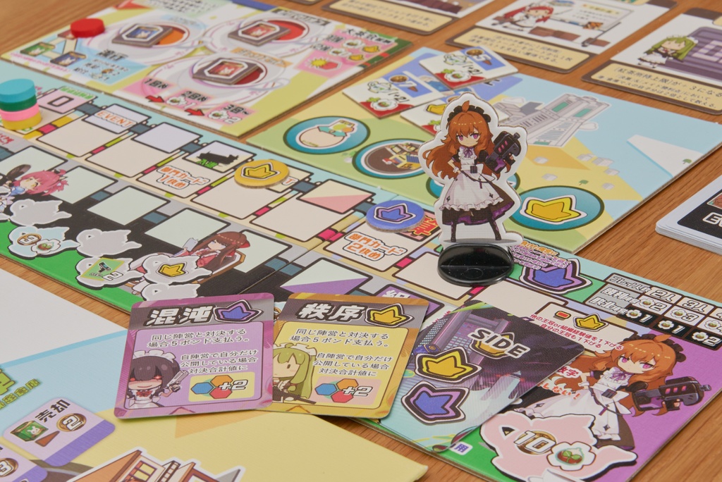 メイドマフィアKY 〜 Battle of Yokohama 〜