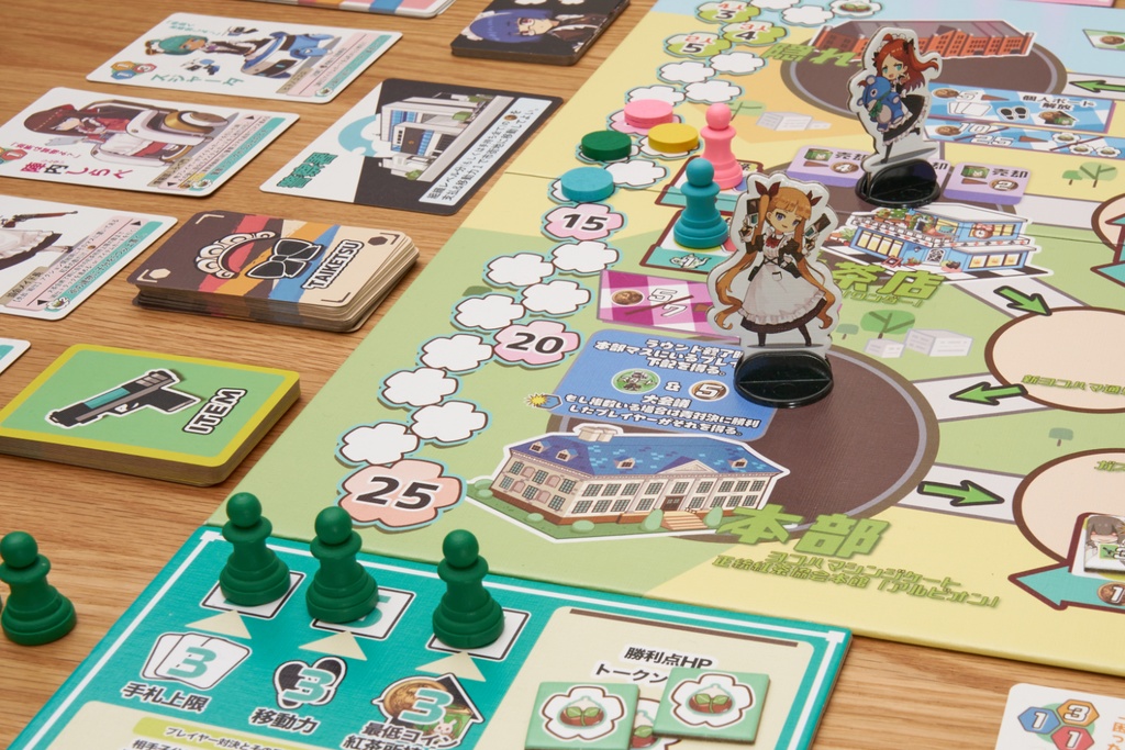 メイドマフィアKY 〜 Battle of Yokohama 〜