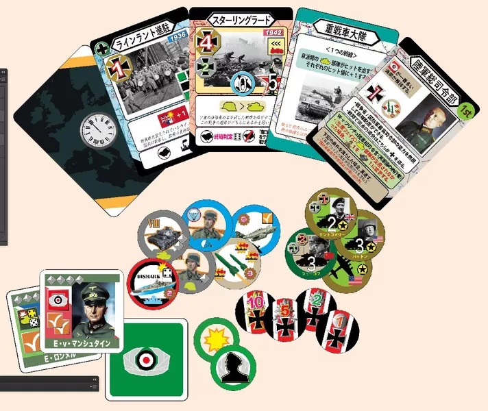 (生産終了)国防軍の夜DX 〜反逆のプロイセン軍人〜