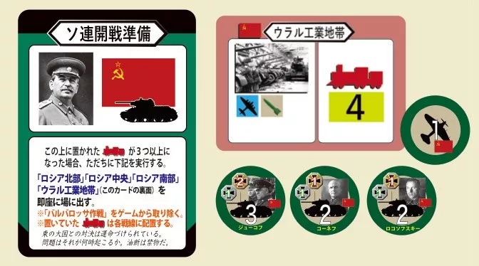 (生産終了)国防軍の夜DX 〜反逆のプロイセン軍人〜