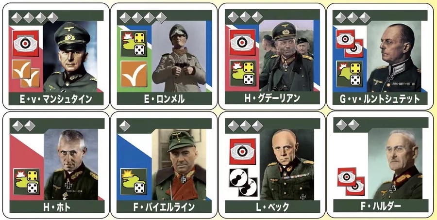 (生産終了)国防軍の夜DX 〜反逆のプロイセン軍人〜