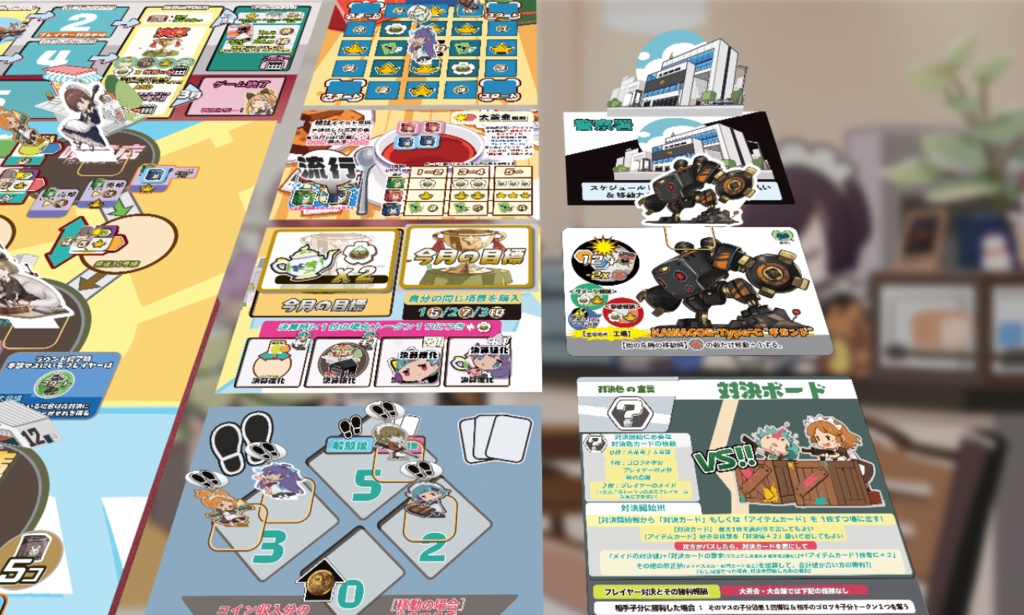 メイドマフィアKコネクト【ユドナリウムコネクト版】