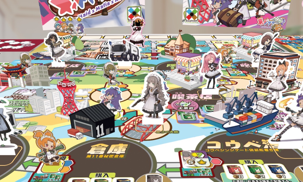 メイドマフィアKコネクト【ユドナリウムコネクト版】