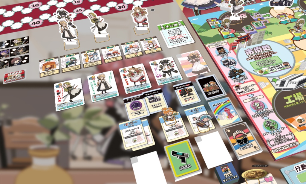 メイドマフィアKコネクト【ユドナリウムコネクト版】