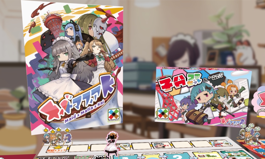 メイドマフィアKコネクト【ユドナリウムコネクト版】