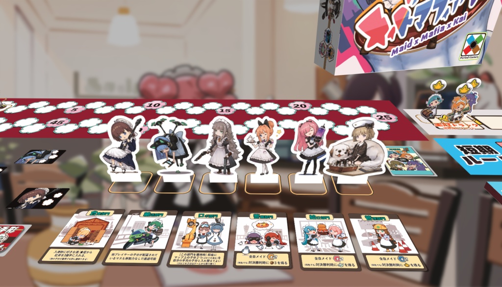 【体験版】メイドマフィアKコネクト【ユドナリウムコネクト版】