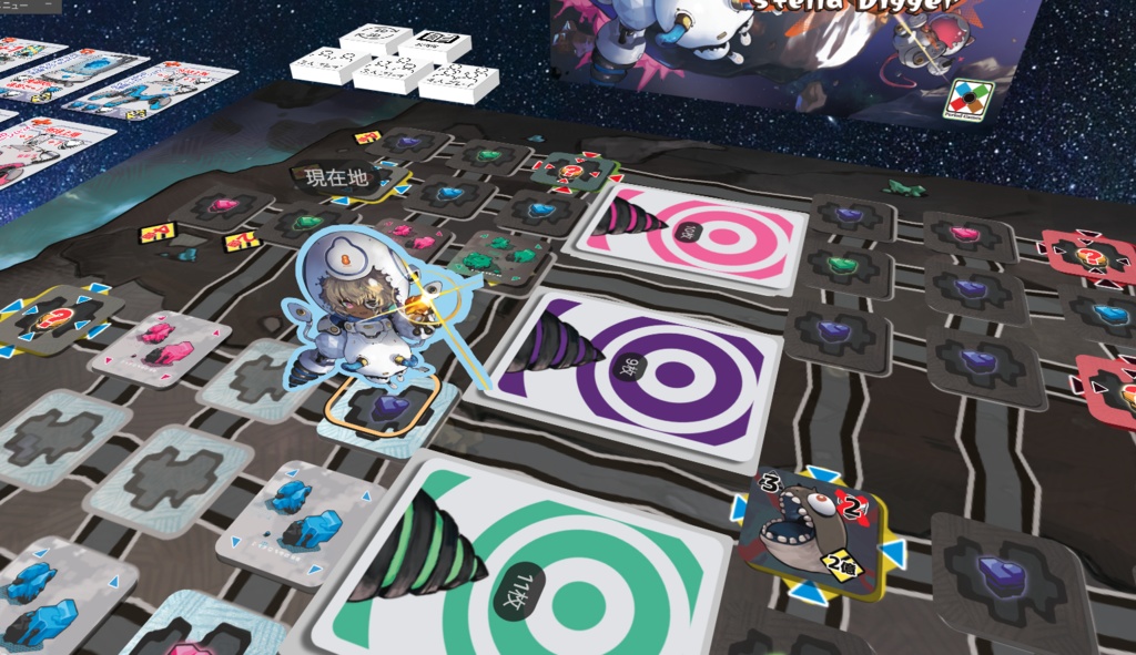 ステラディガ!コネクト