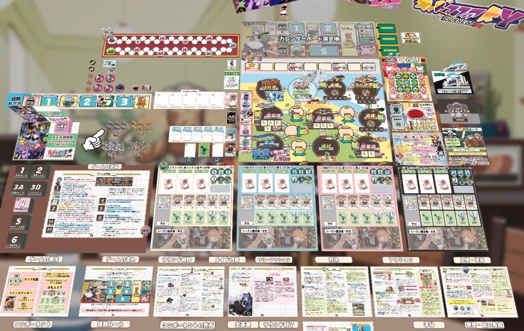 【2週間限定】《リリース記念25%OFF》メイドマフィアKYコネクト