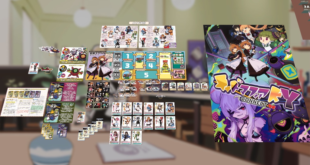 【2週間限定】《リリース記念25%OFF》メイドマフィアKYコネクト