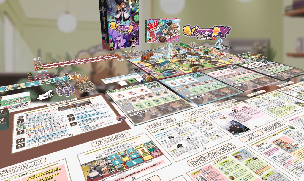 【2週間限定】《リリース記念25%OFF》メイドマフィアKYコネクト