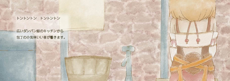 「いただきます」は大きなこえで