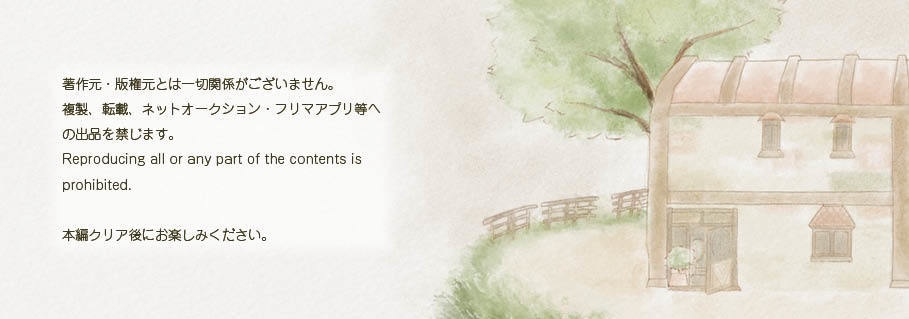 「いただきます」は大きなこえで