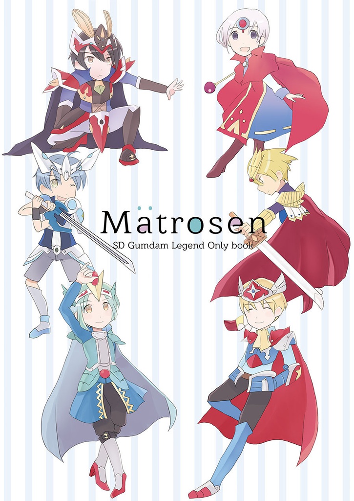 matrosen(オマケ本付き)