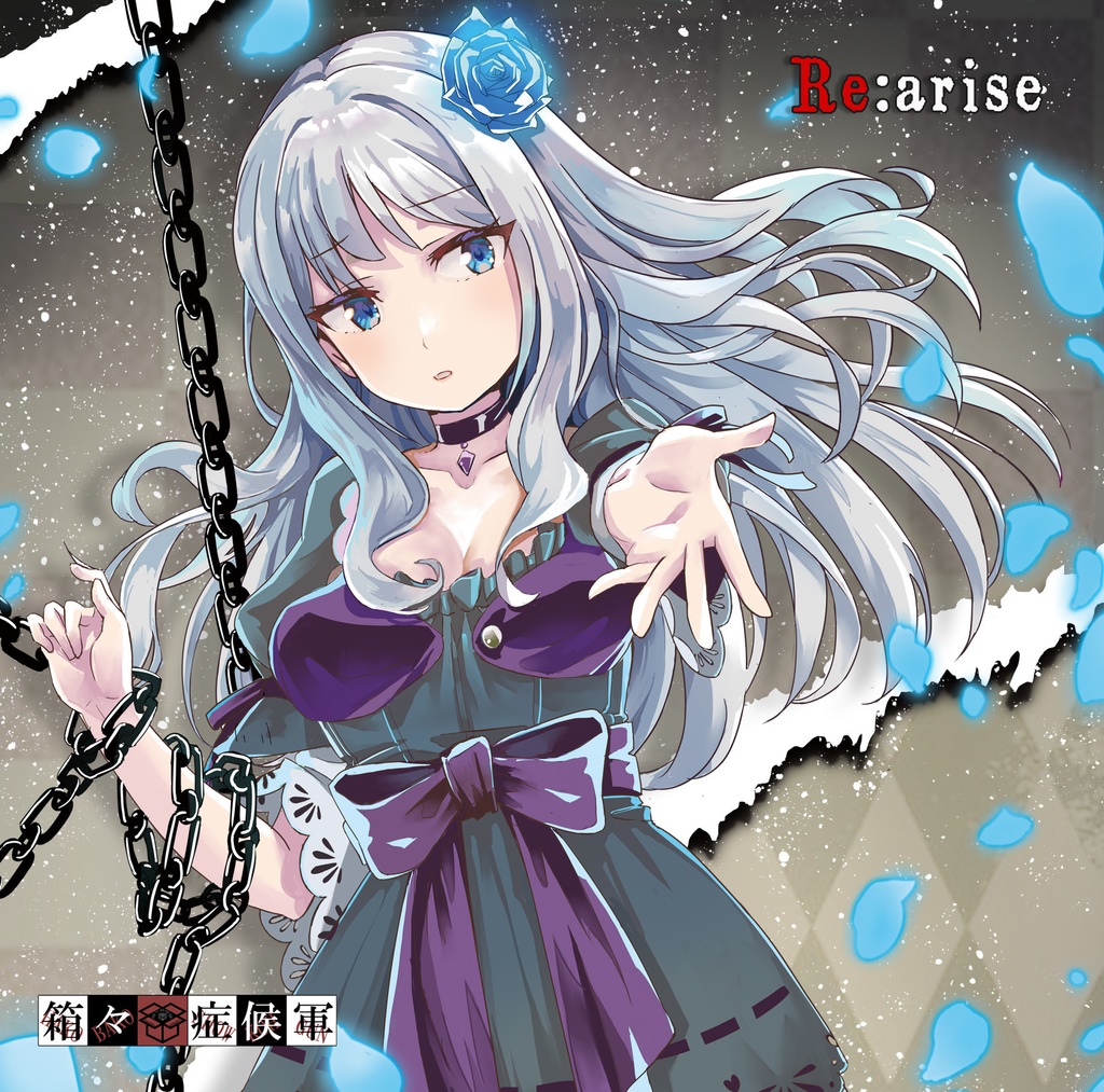 Re:arise