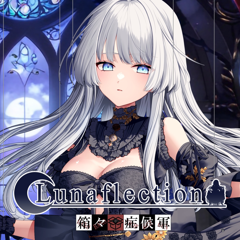 【ダウンロードカード用】Lunaflection (DLC)