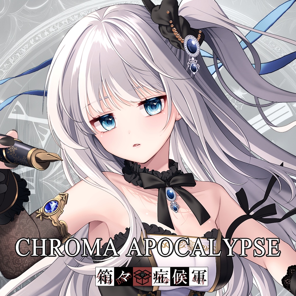 【ダウンロードカード用】CHROMA APOCALYPSE (DLC)
