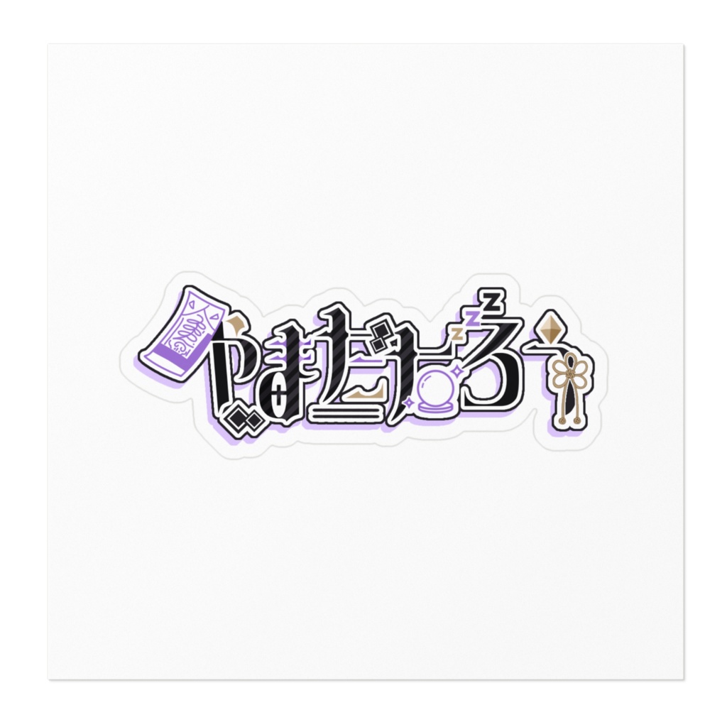 教祖のお名前ロゴステッカー